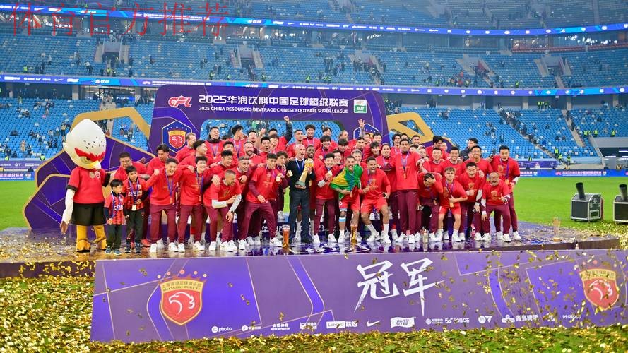 黄浦江畔忆上海 橘子洲头再相聚——2018“我爱足球”中国足球民间争霸赛南一赛区顺利结束